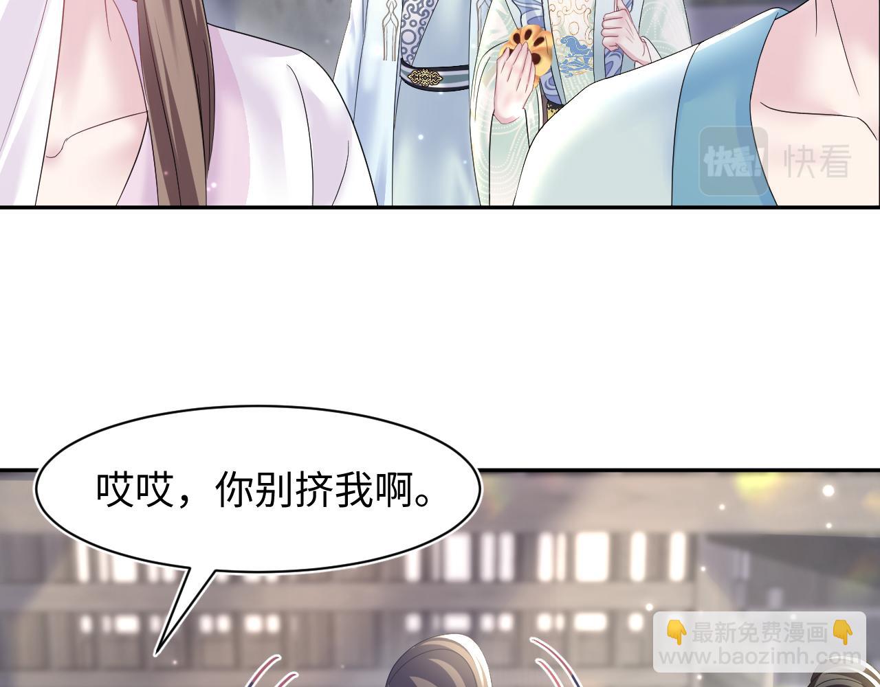第111话 潜在敌人变忠犬21
