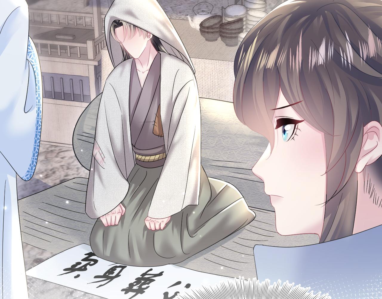第111话 潜在敌人变忠犬24