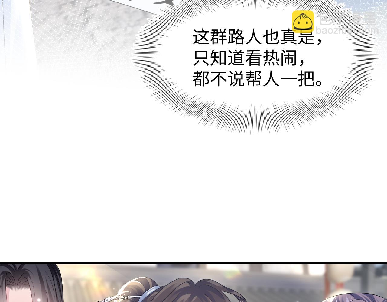 第111话 潜在敌人变忠犬25