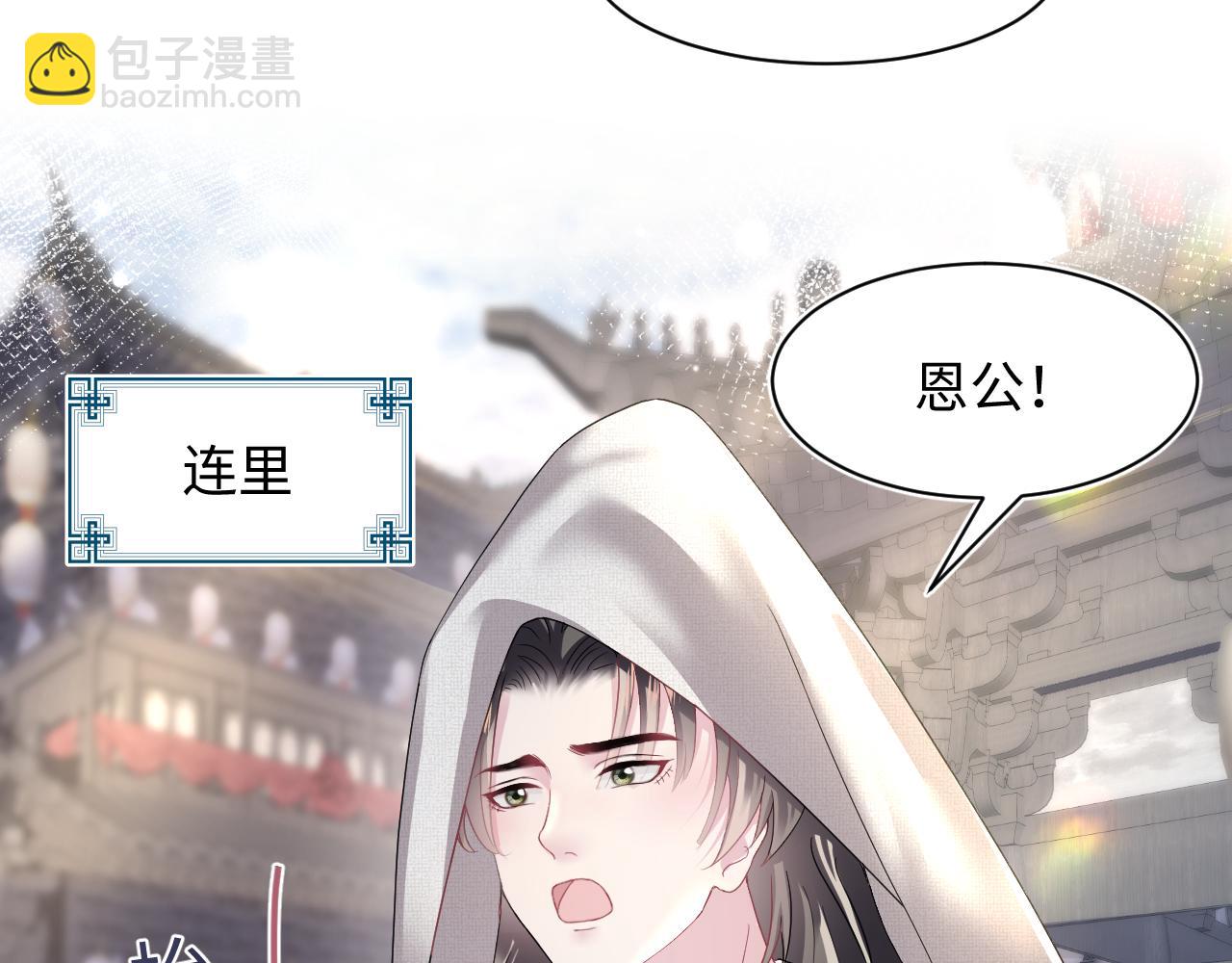 第111话 潜在敌人变忠犬32