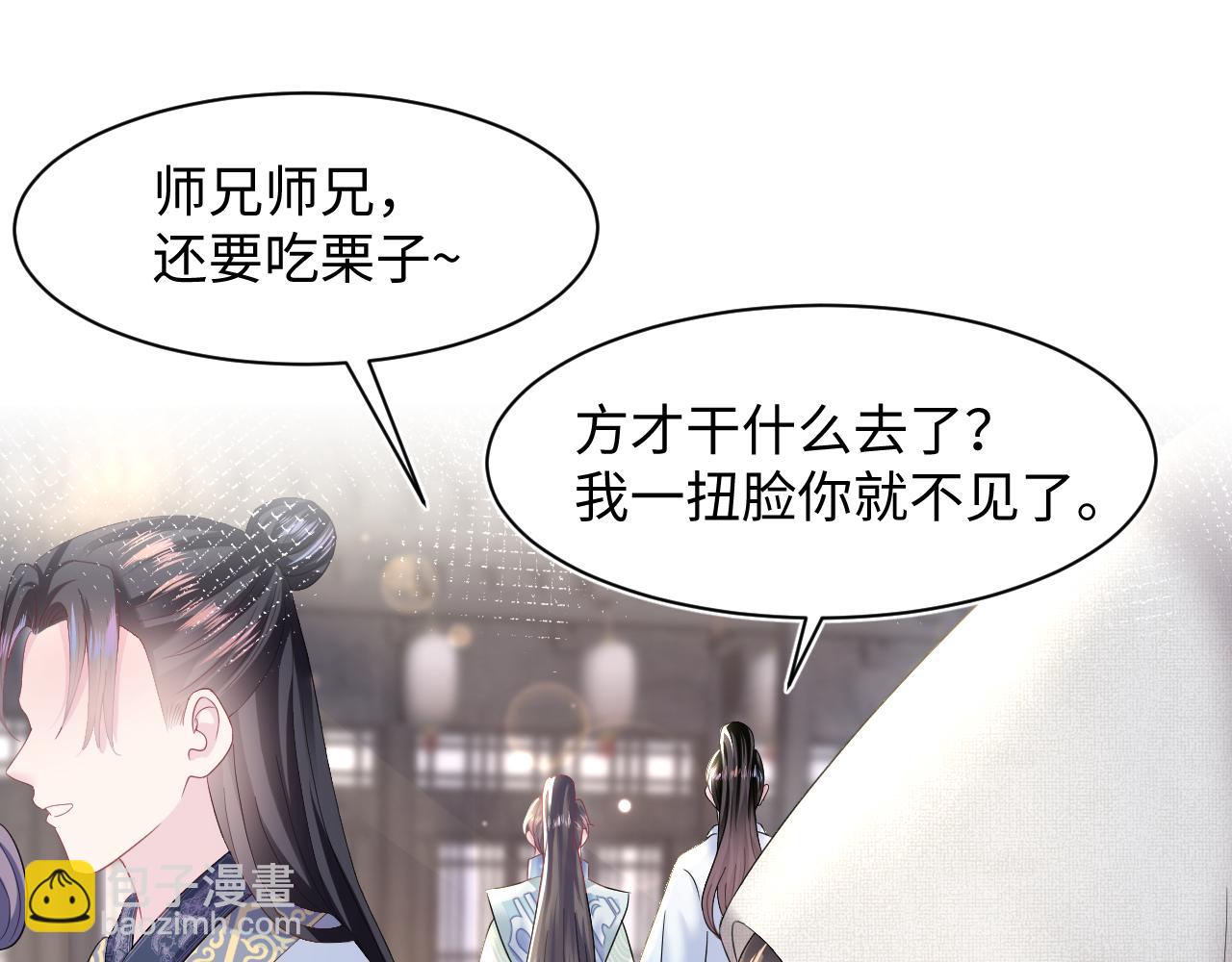 第111话 潜在敌人变忠犬35