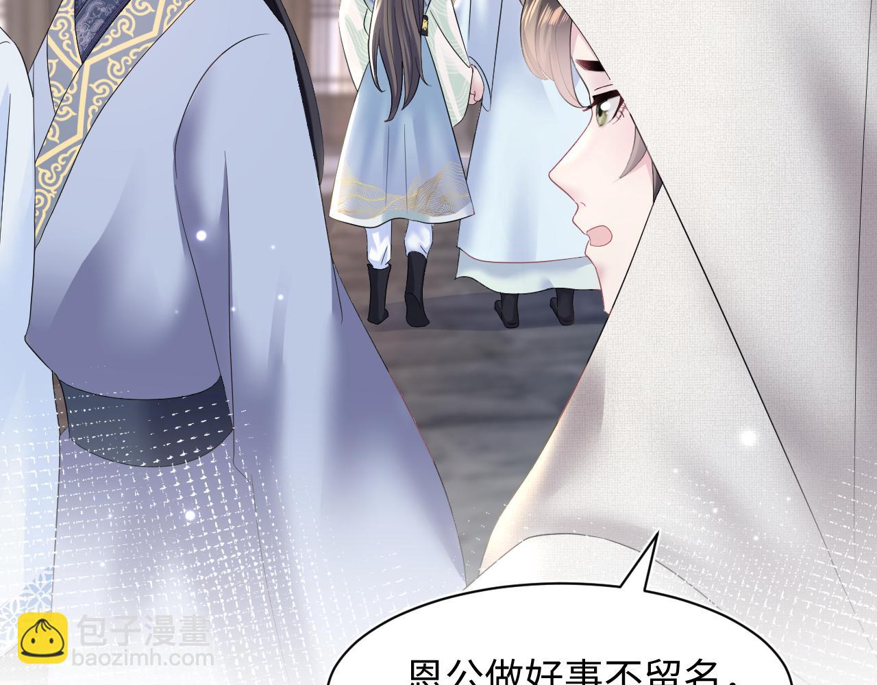 第111话 潜在敌人变忠犬36