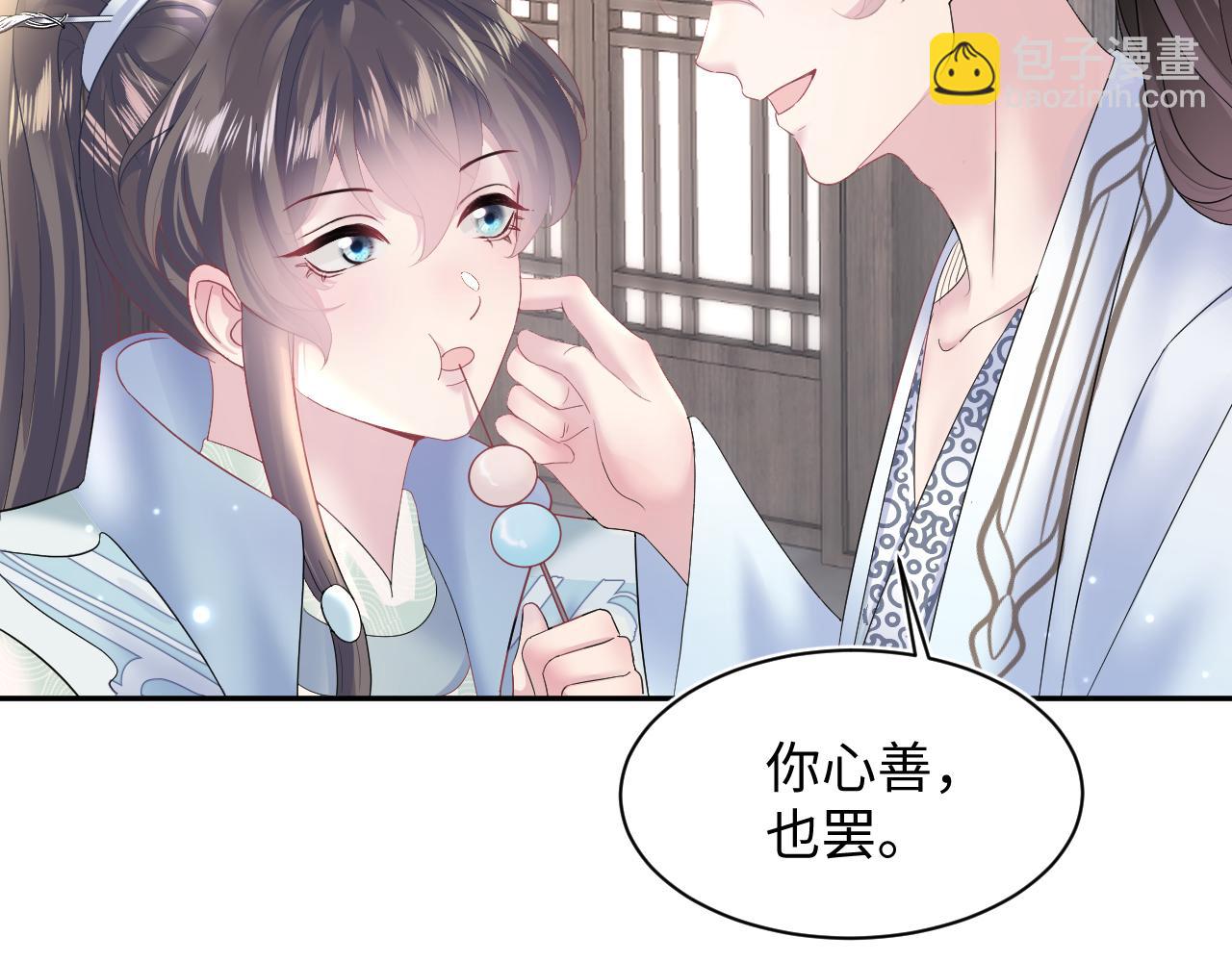 第111话 潜在敌人变忠犬38