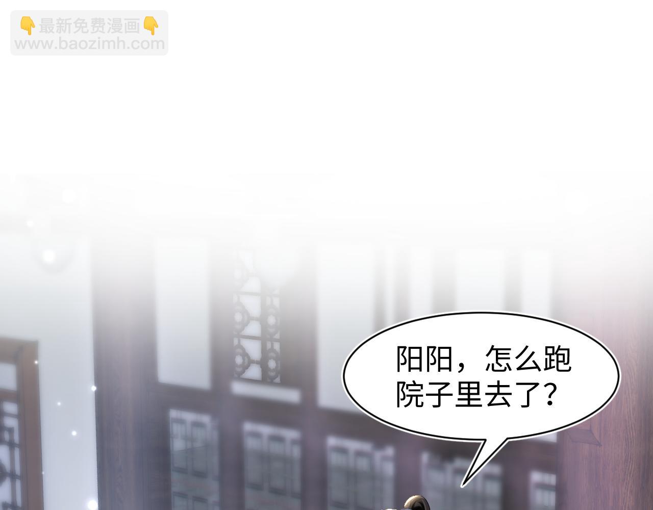 第111话 潜在敌人变忠犬4