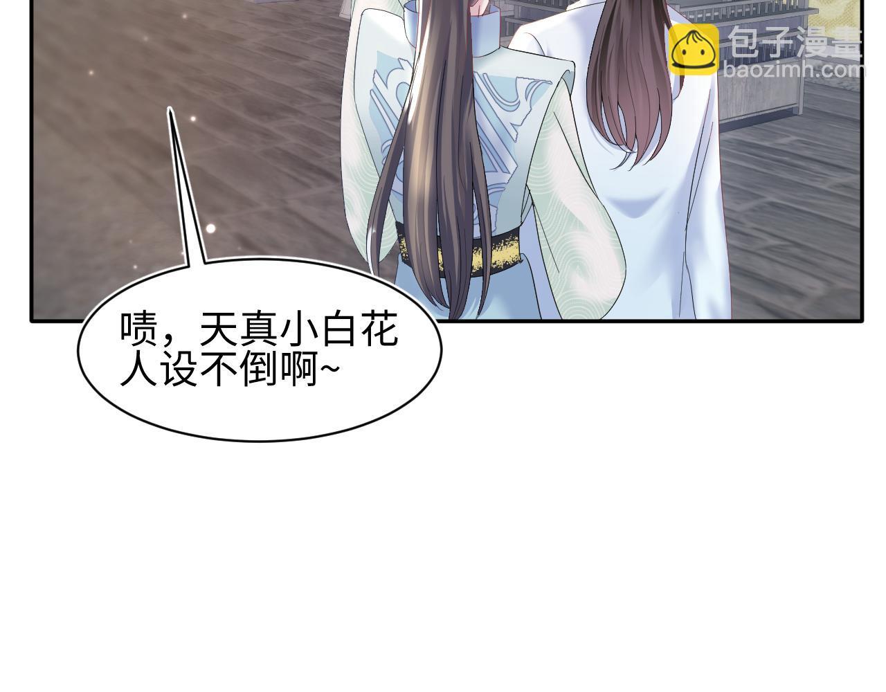第111话 潜在敌人变忠犬40