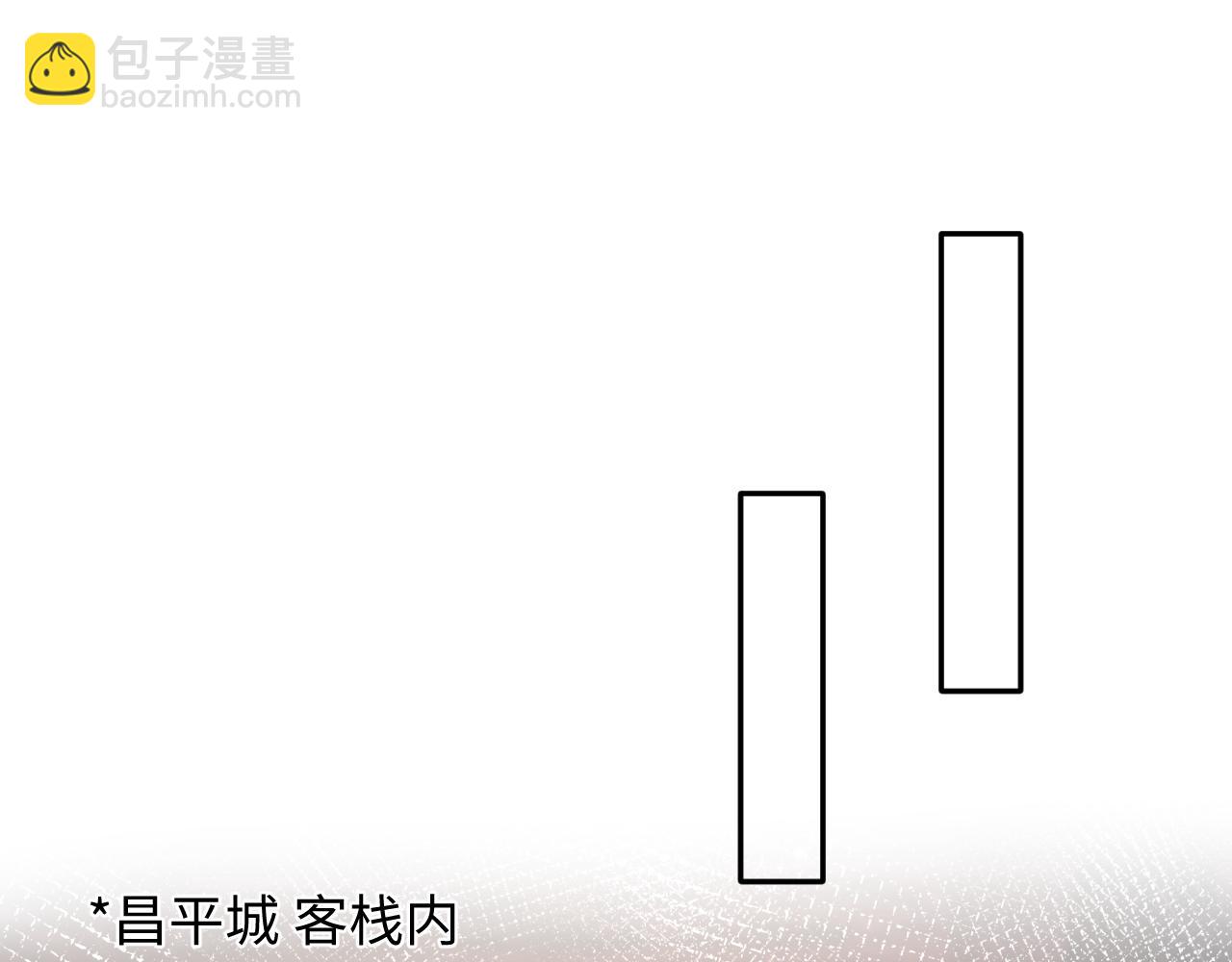 第111话 潜在敌人变忠犬41