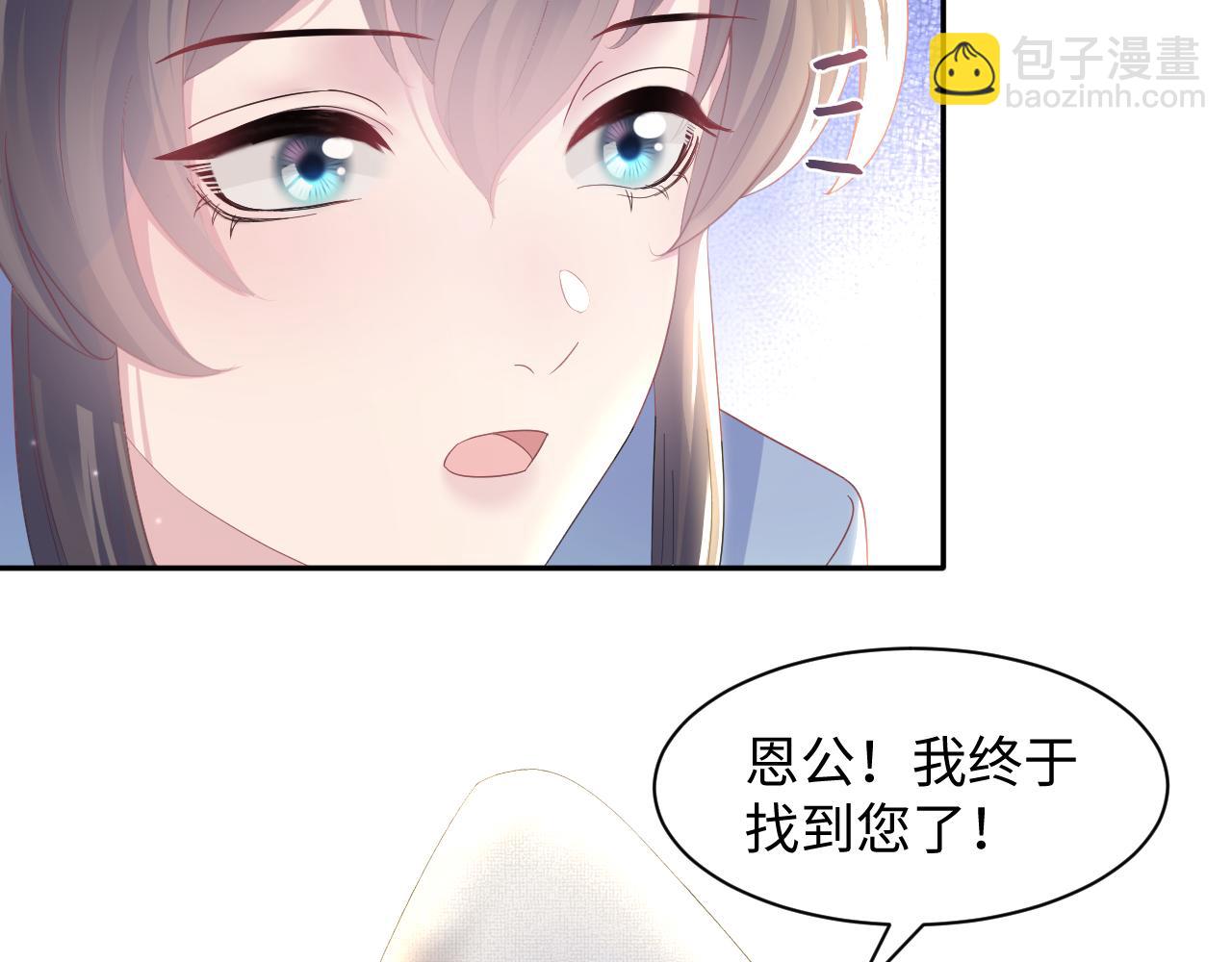 第111话 潜在敌人变忠犬45
