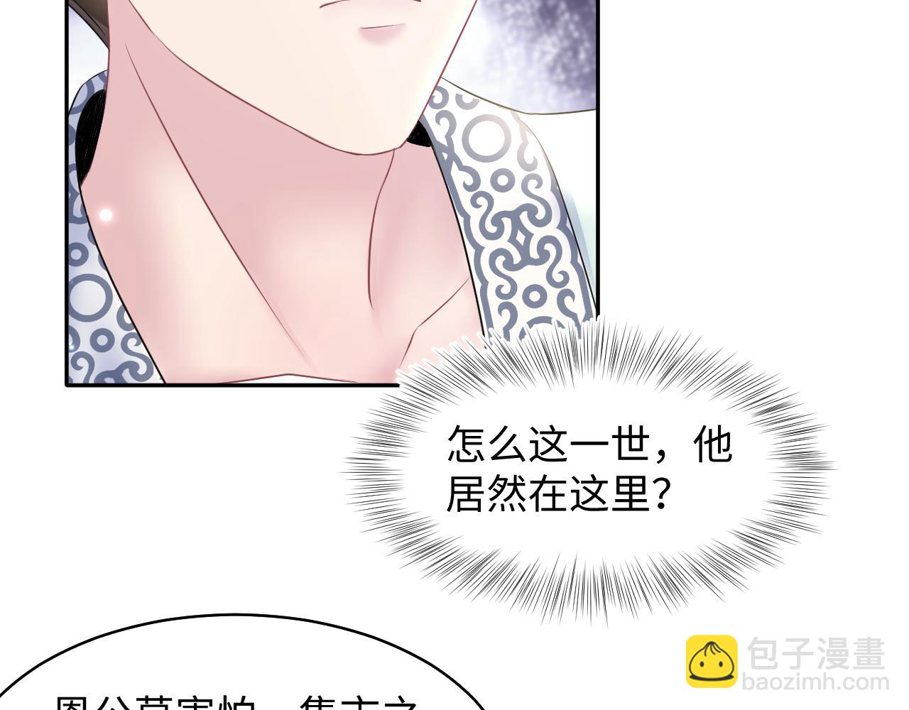 第111话 潜在敌人变忠犬55
