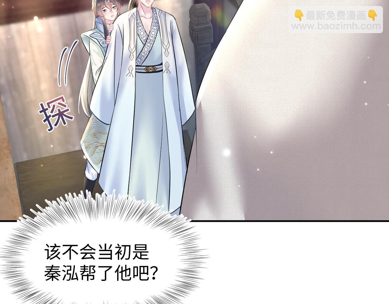 第111话 潜在敌人变忠犬58