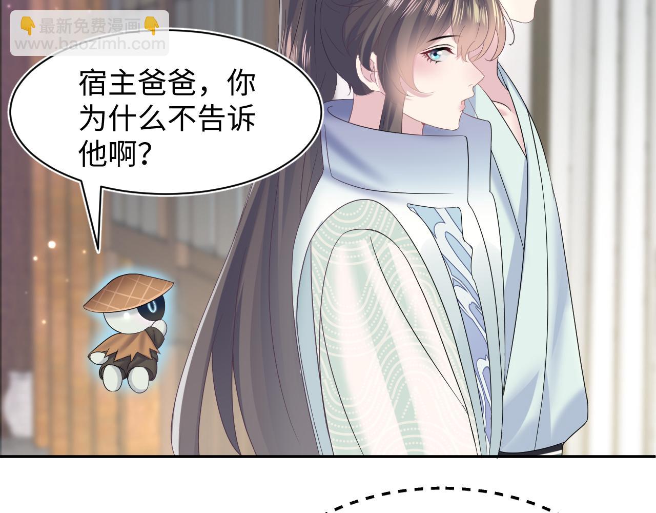 第111话 潜在敌人变忠犬7