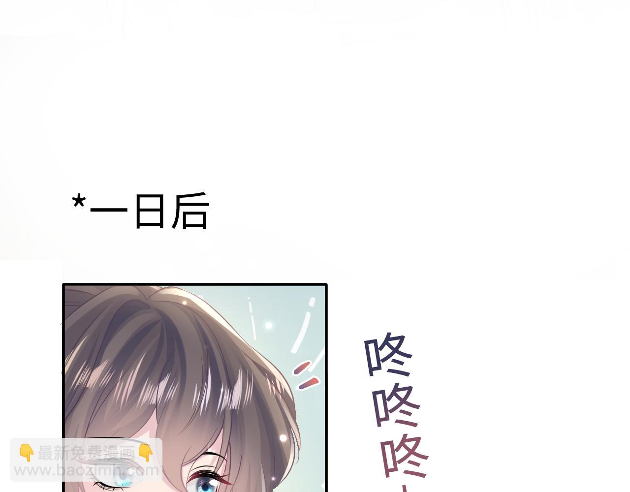 第111话 潜在敌人变忠犬72