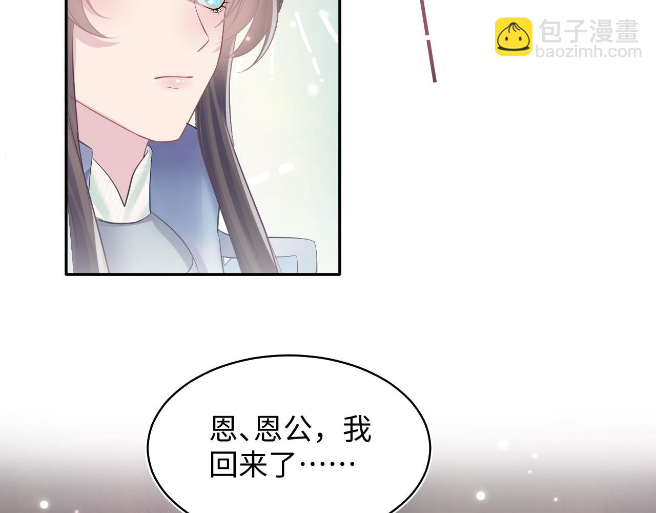 第111话 潜在敌人变忠犬73