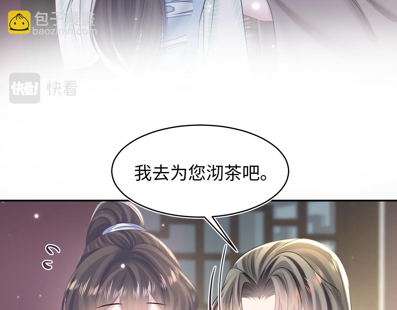 第111话 潜在敌人变忠犬75
