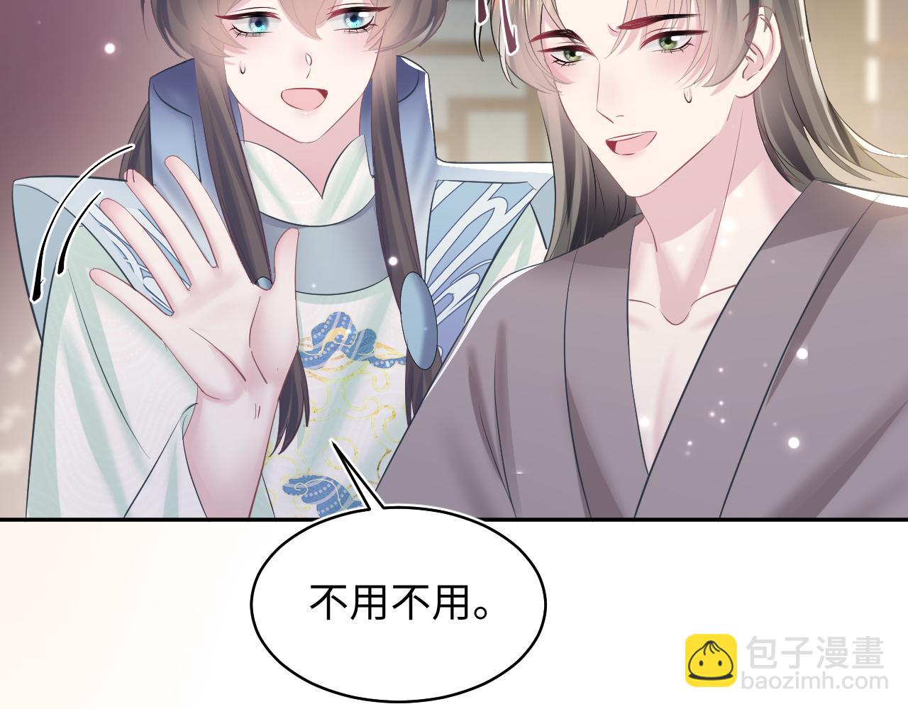 第111话 潜在敌人变忠犬76