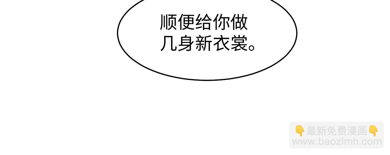 第111话 潜在敌人变忠犬82