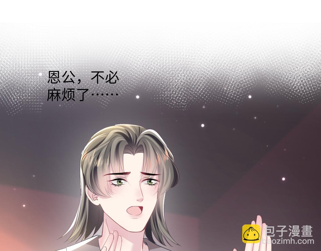 第111话 潜在敌人变忠犬83