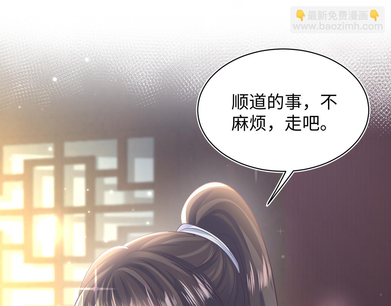 第111话 潜在敌人变忠犬85