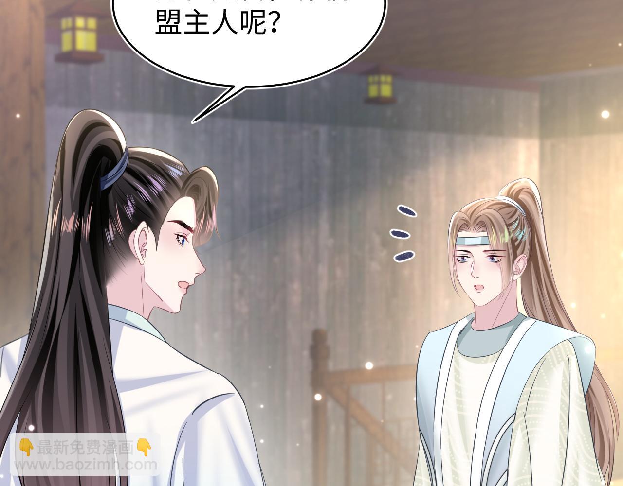第111话 潜在敌人变忠犬91