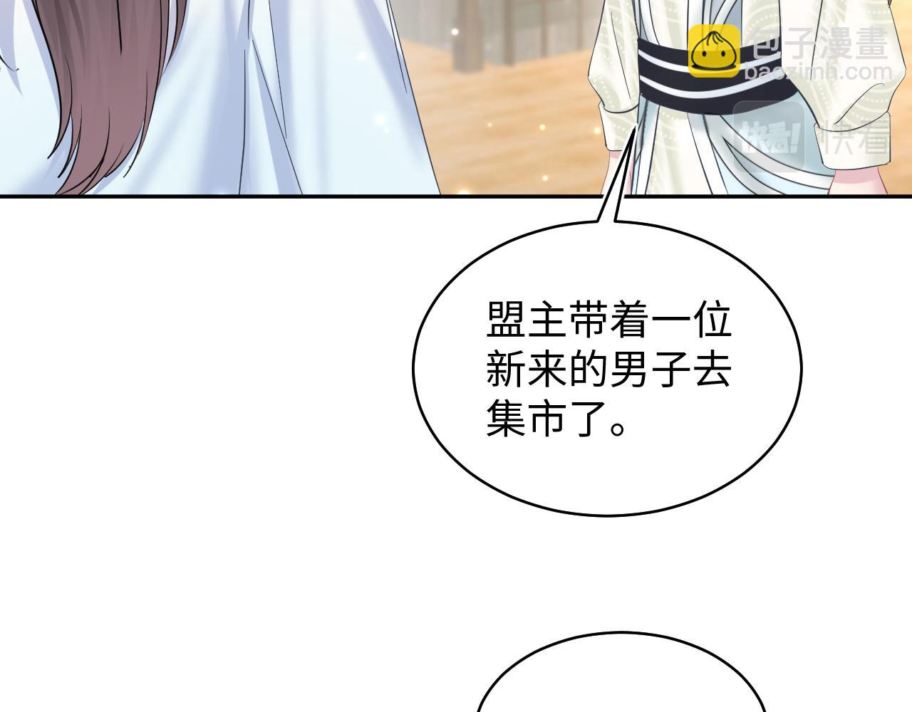 第111话 潜在敌人变忠犬92