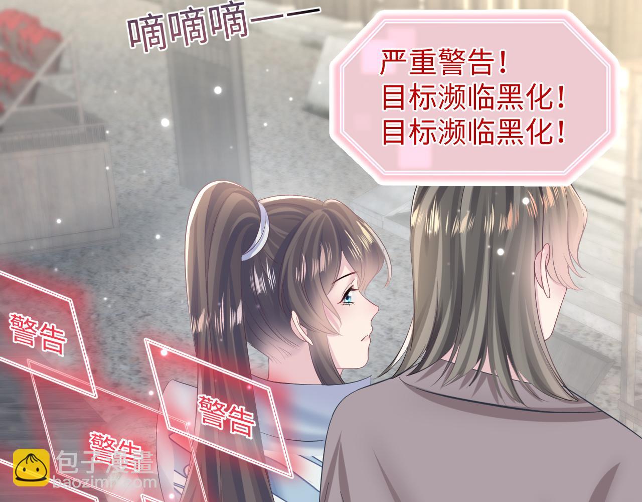 第111话 潜在敌人变忠犬94