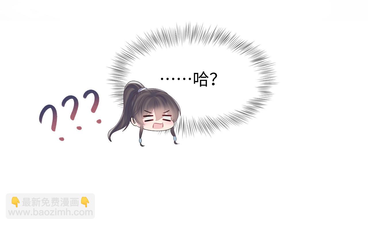 第111话 潜在敌人变忠犬96
