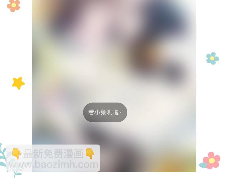 第111话 潜在敌人变忠犬98