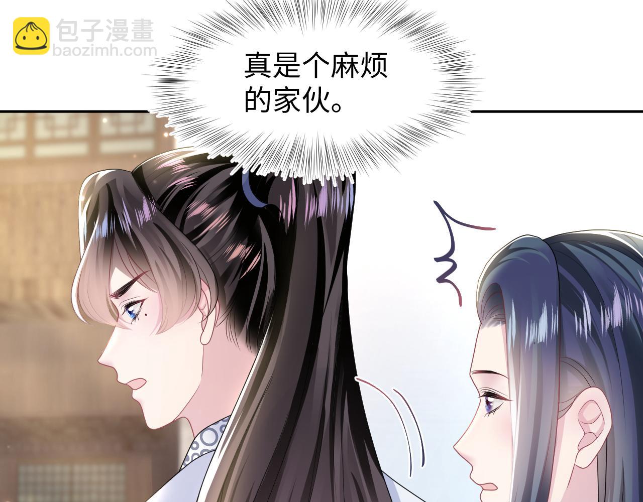 第112话  魔教长老很受伤15