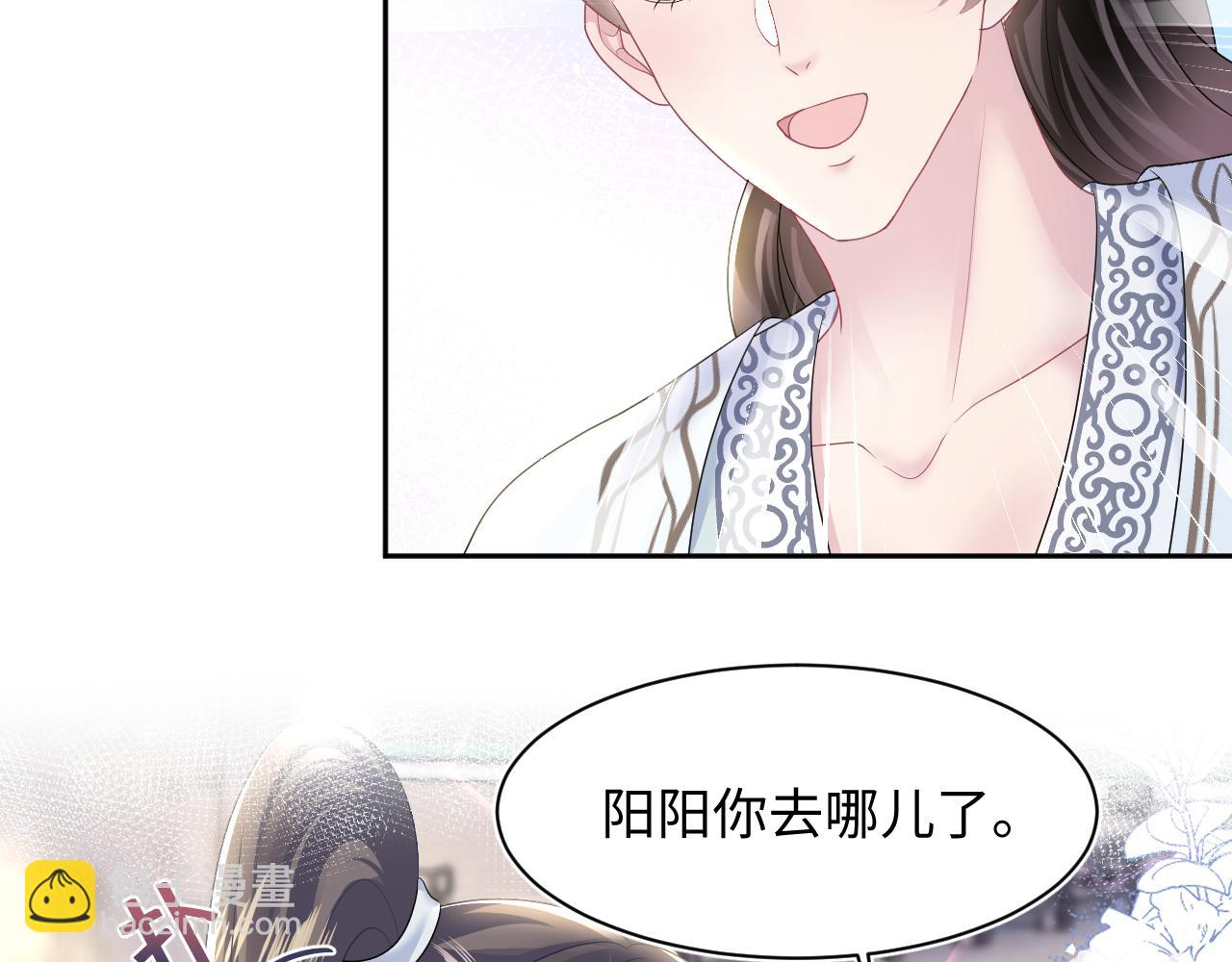 第112话  魔教长老很受伤28
