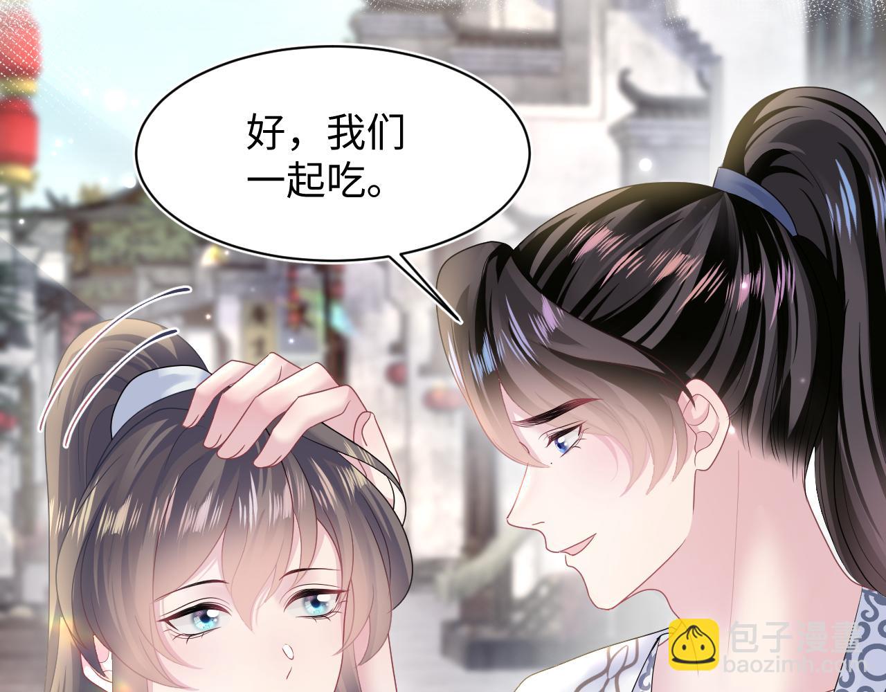 第112话  魔教长老很受伤34