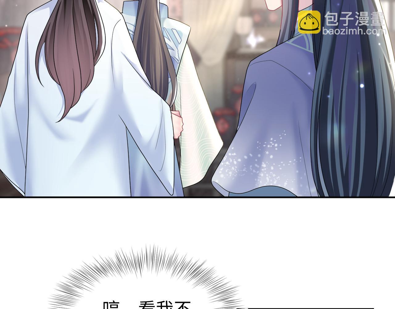 第112话  魔教长老很受伤39