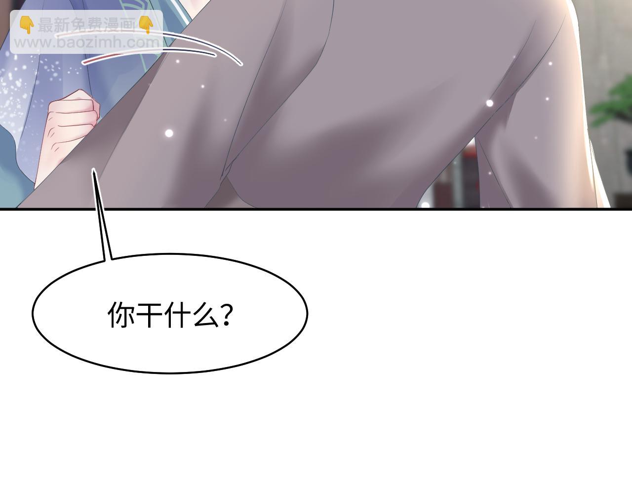 第112话  魔教长老很受伤49