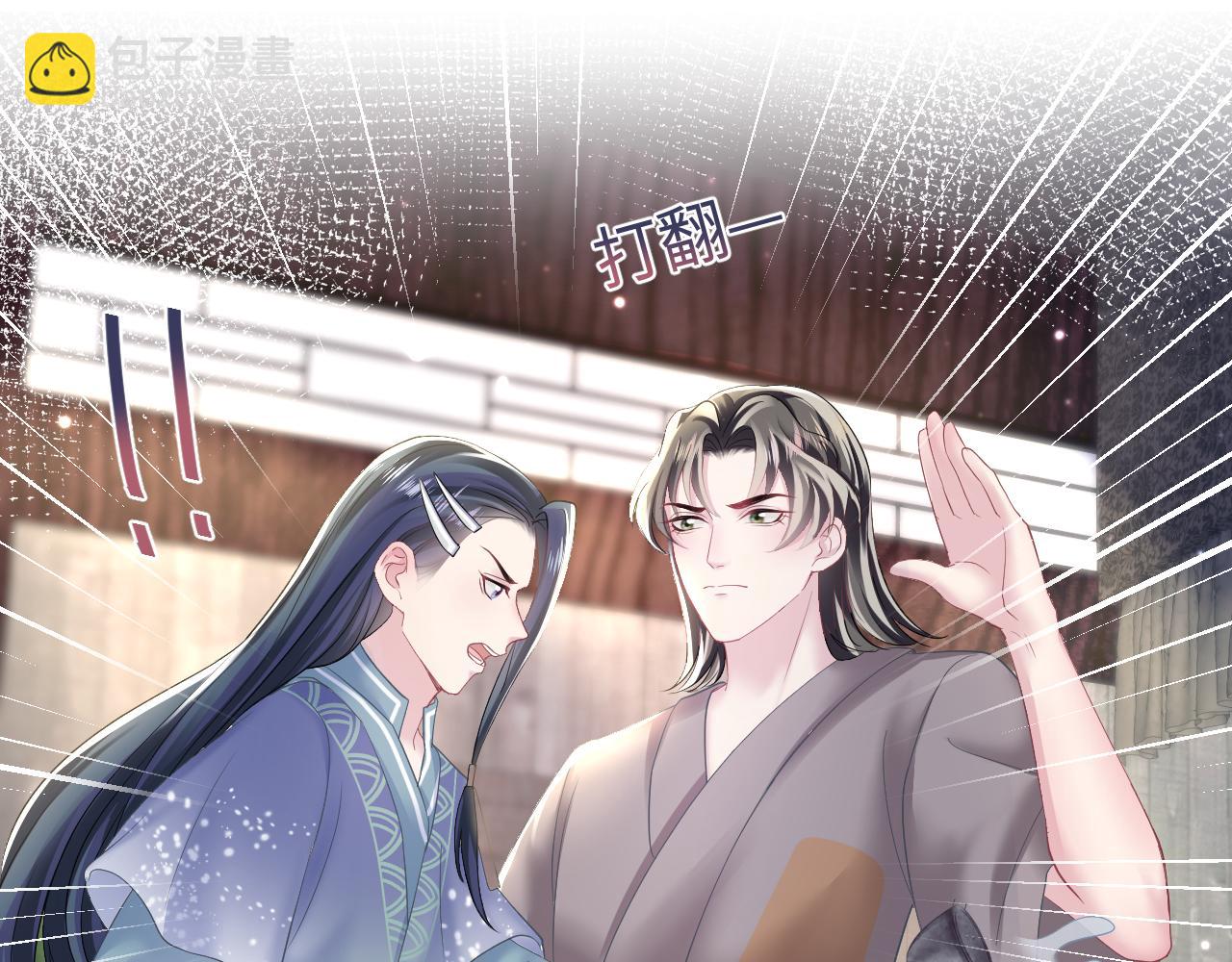 第112话  魔教长老很受伤54