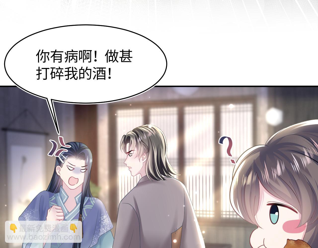 第112话  魔教长老很受伤56