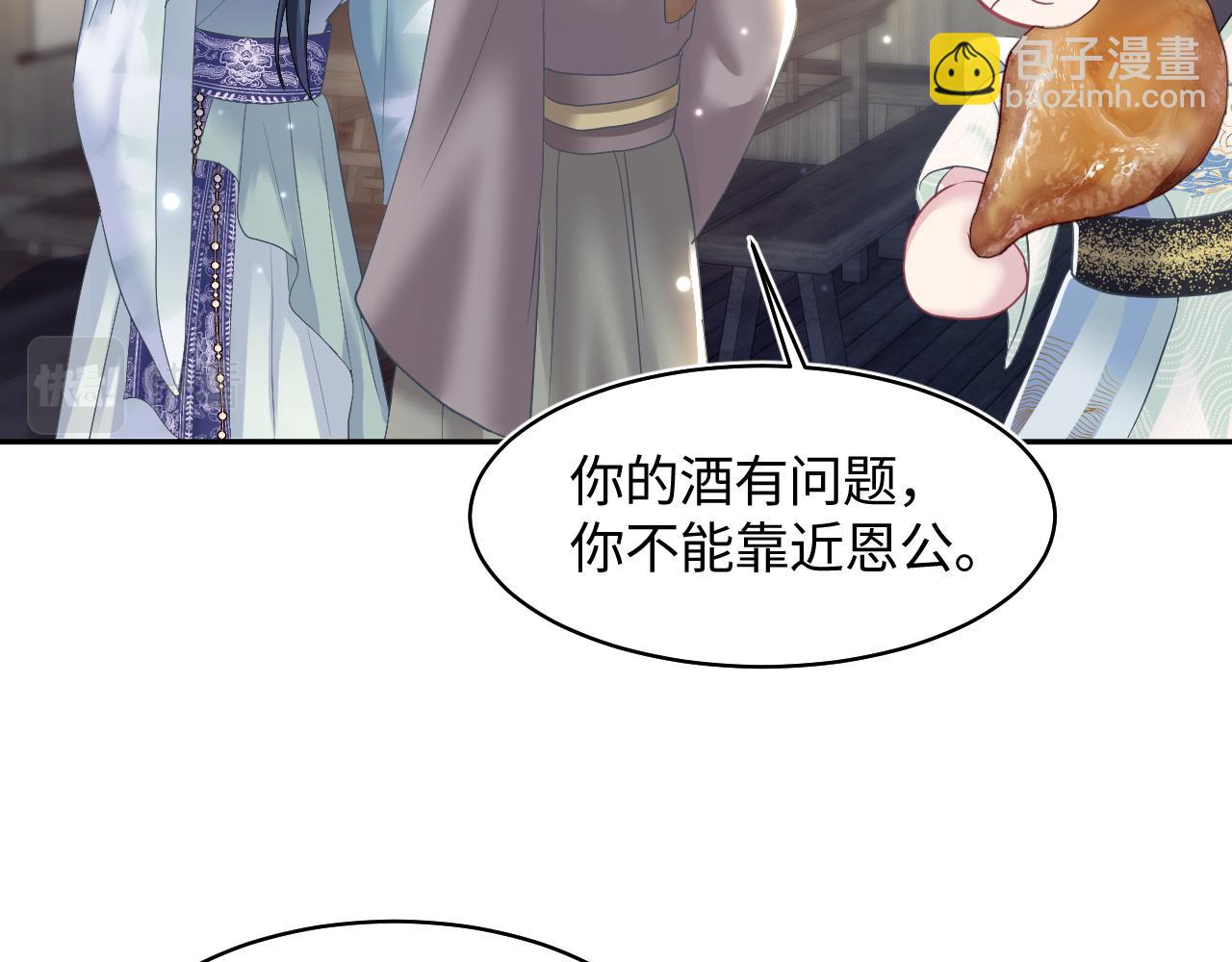 第112话  魔教长老很受伤57