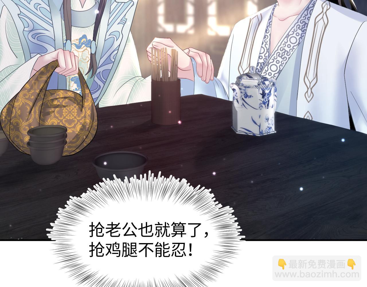 第112话  魔教长老很受伤59