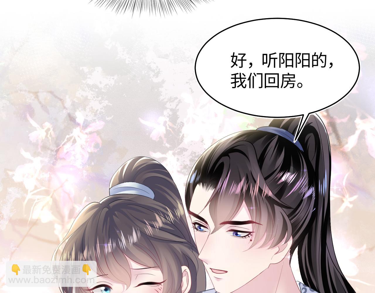 第112话  魔教长老很受伤60