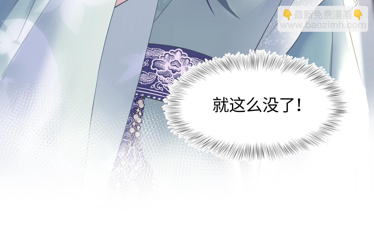 第112话  魔教长老很受伤65