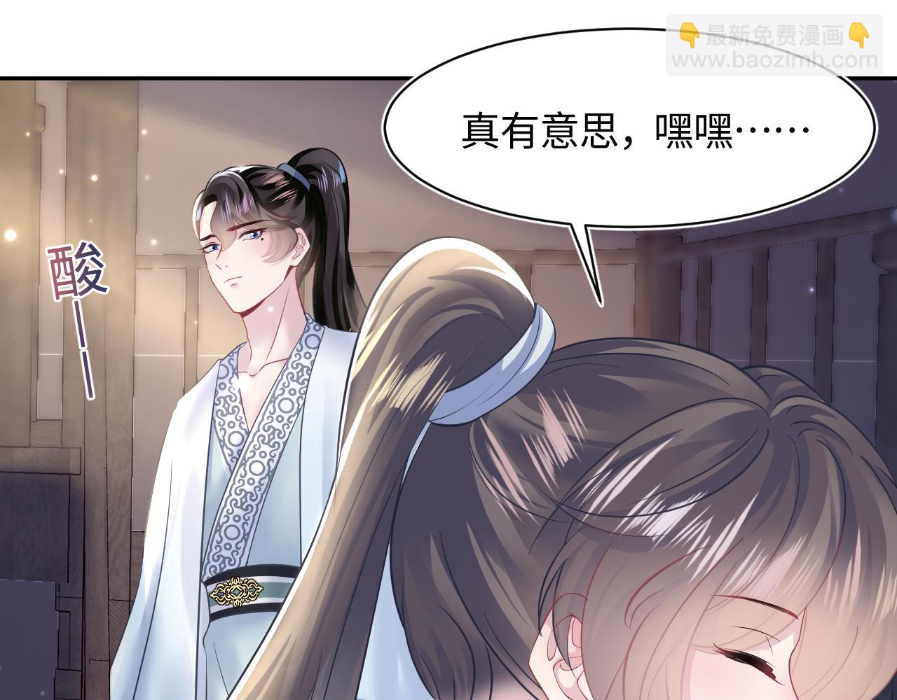 第112话  魔教长老很受伤77