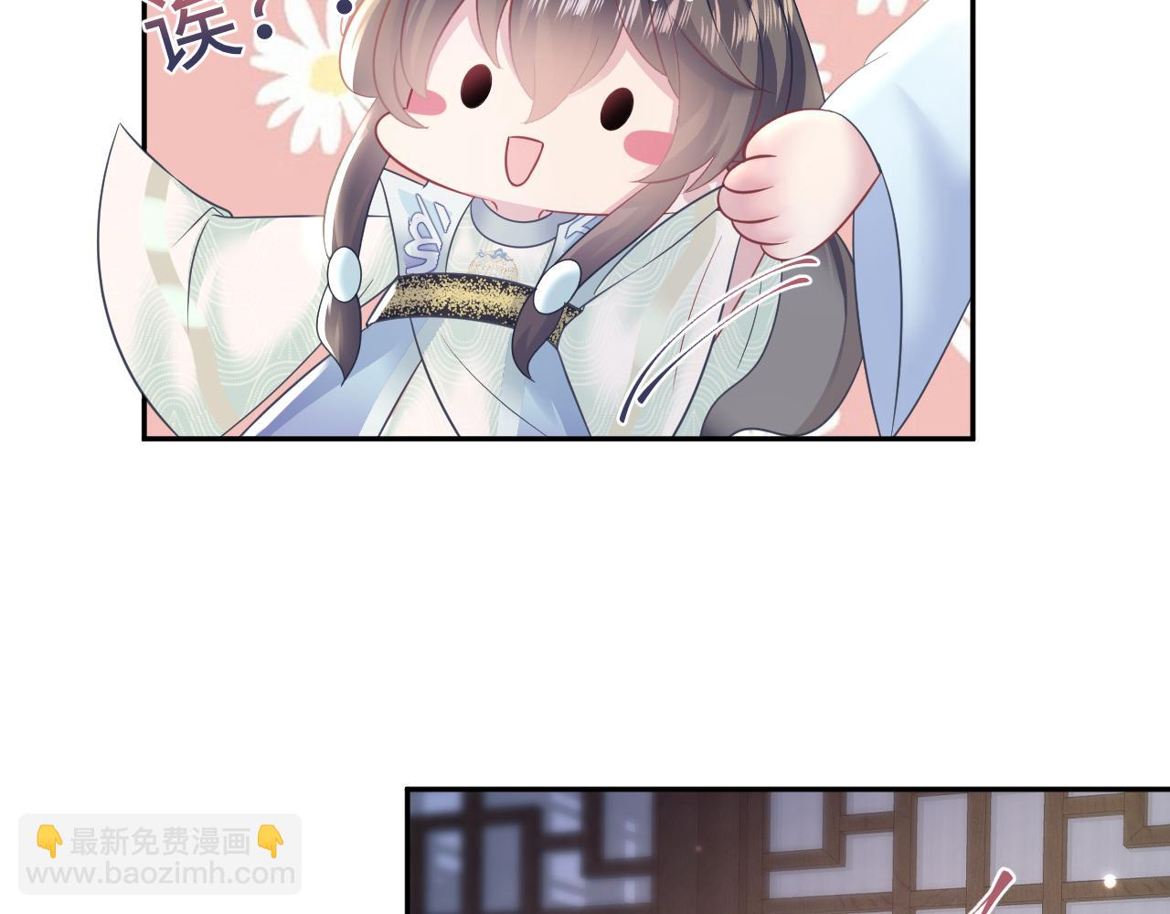 第112话  魔教长老很受伤79
