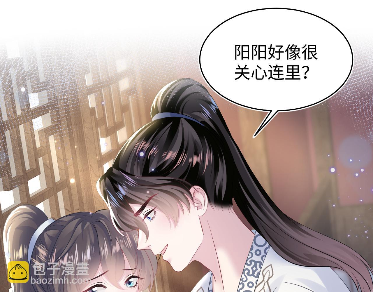 第112话  魔教长老很受伤82
