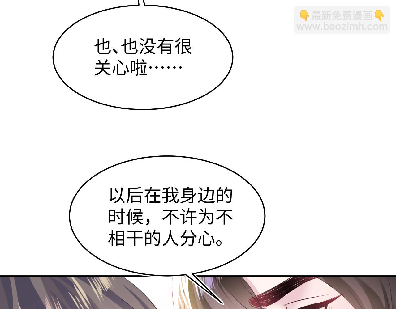 第112话  魔教长老很受伤84