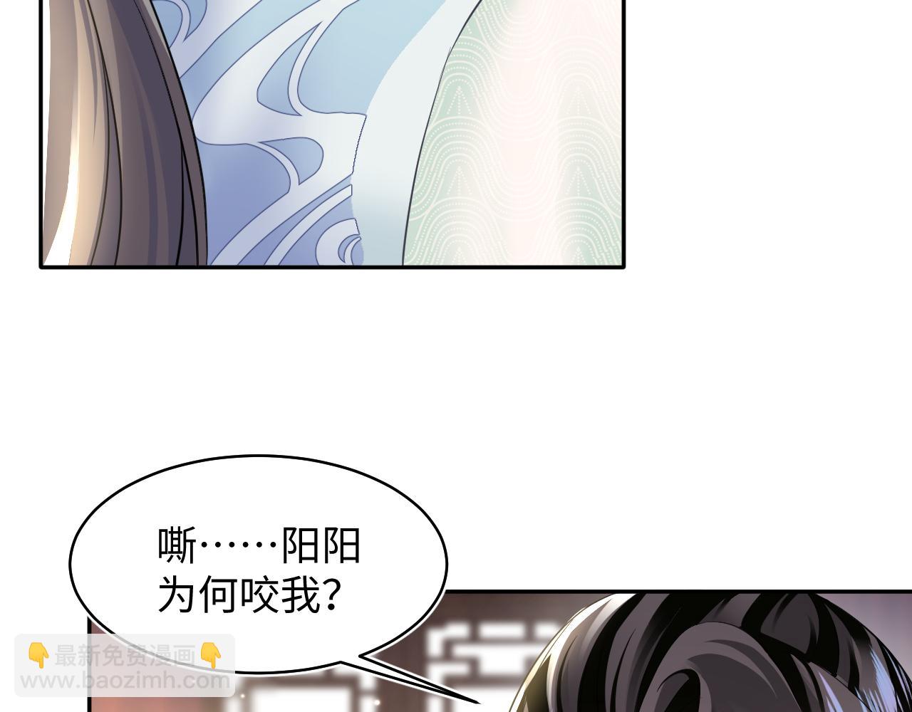 第112话  魔教长老很受伤87