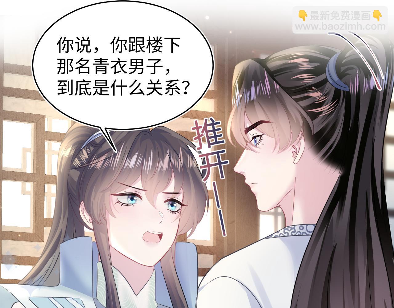 第112话  魔教长老很受伤89