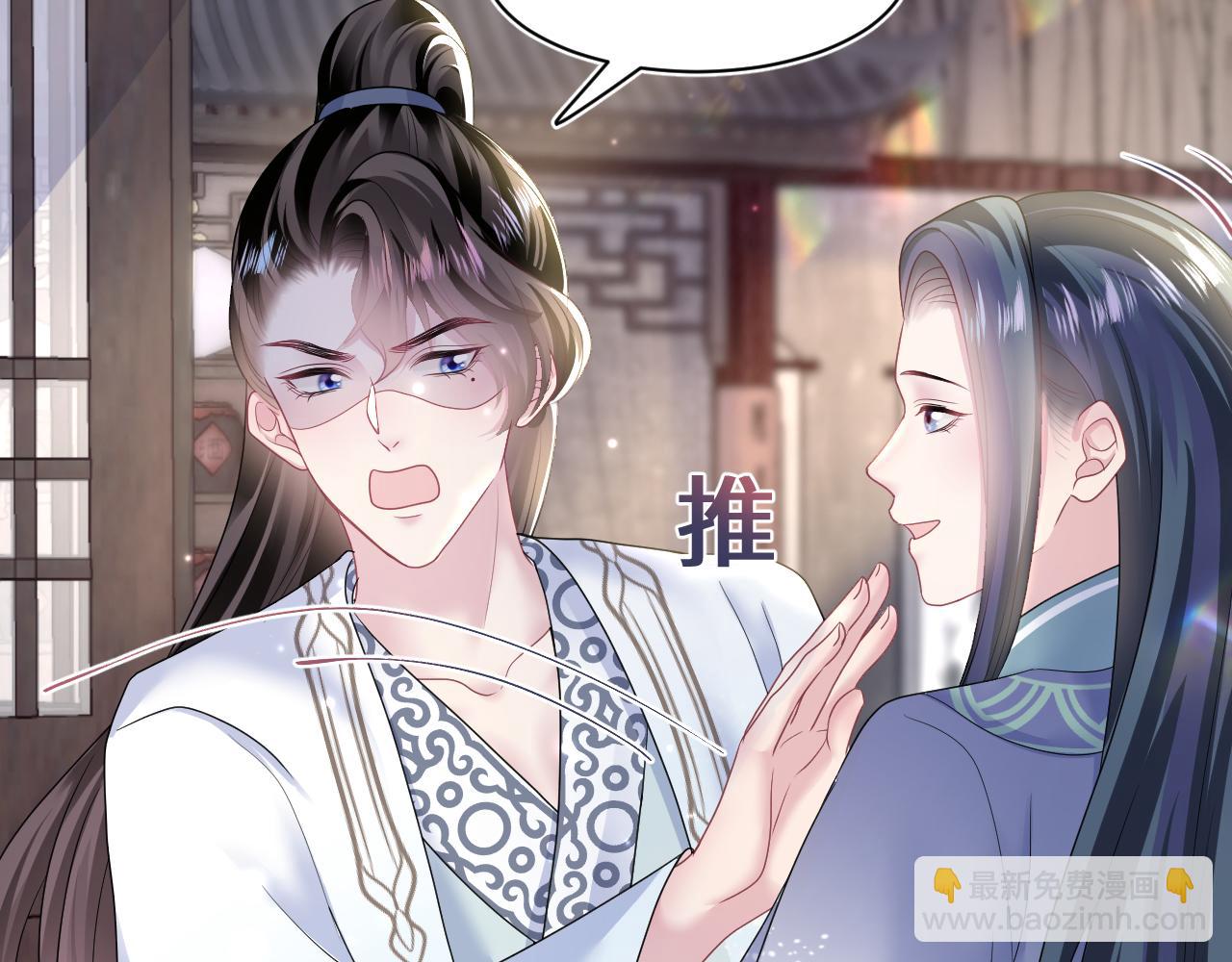 第112话  魔教长老很受伤9