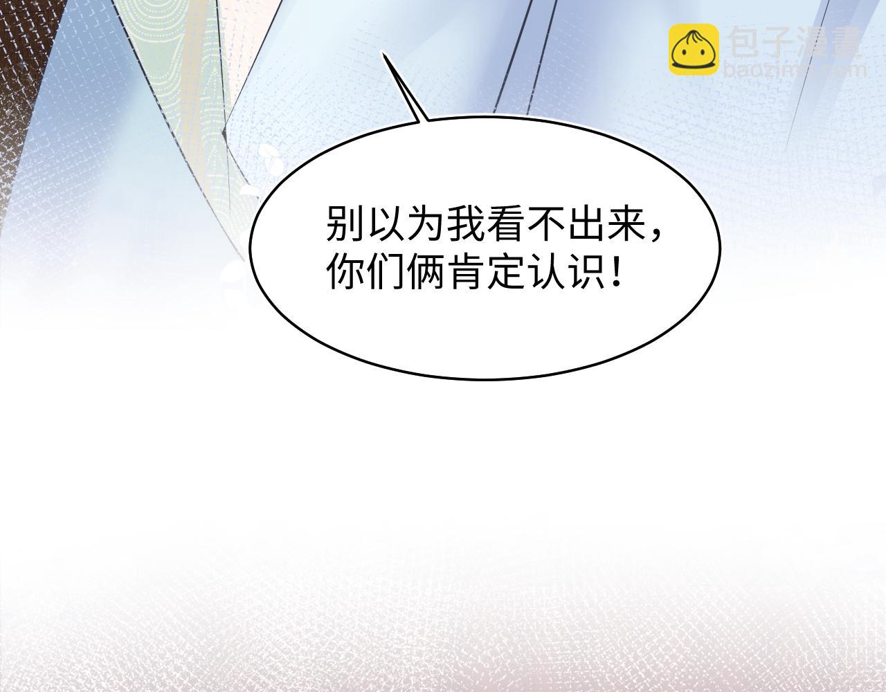 第112话  魔教长老很受伤91