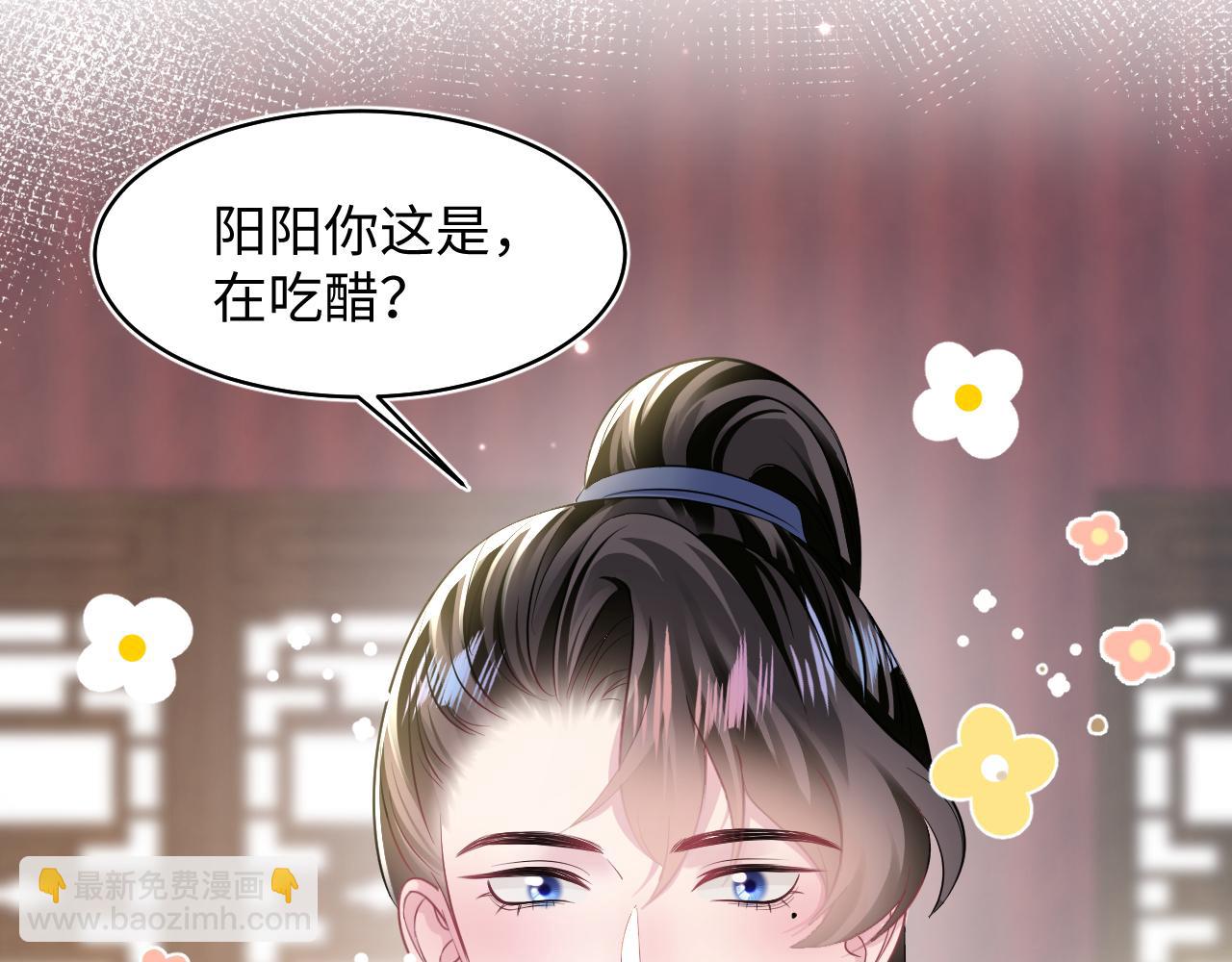 第112话  魔教长老很受伤92
