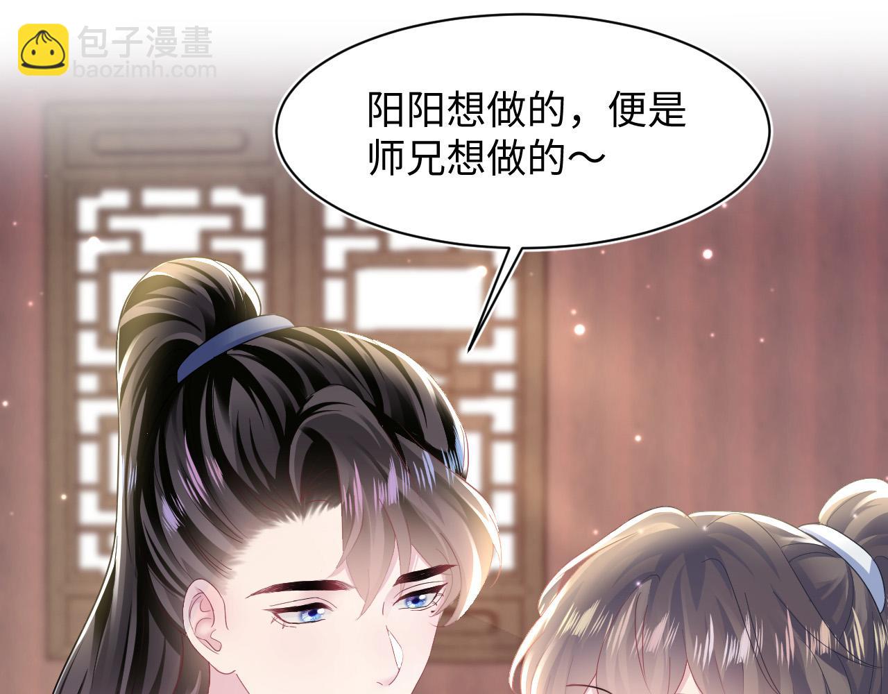 第112话  魔教长老很受伤96