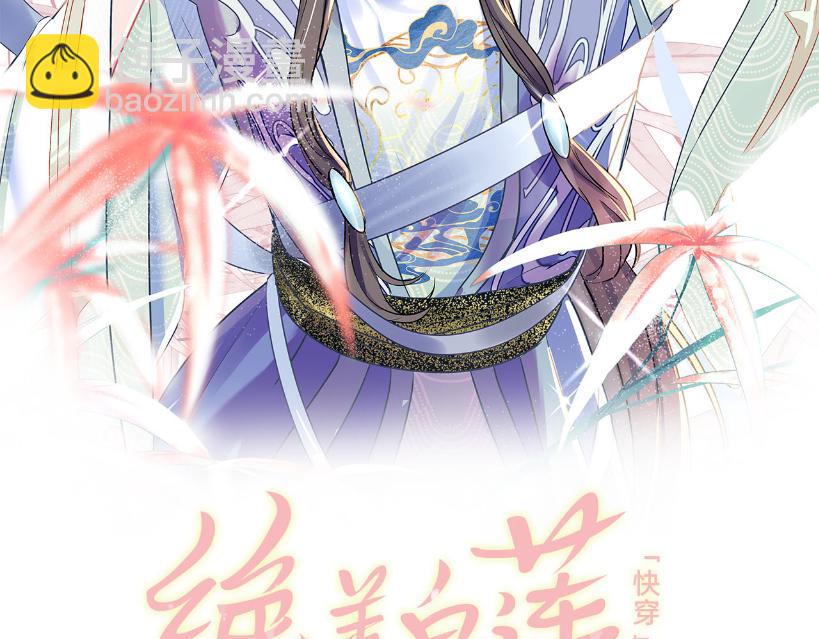 第113话 师兄弟合作出击1