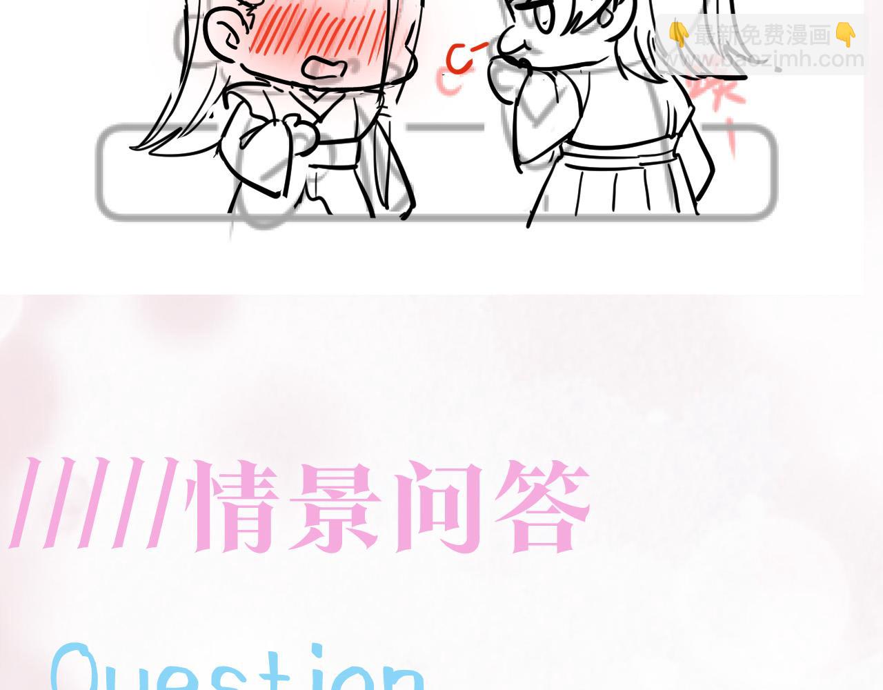 第113话 师兄弟合作出击100