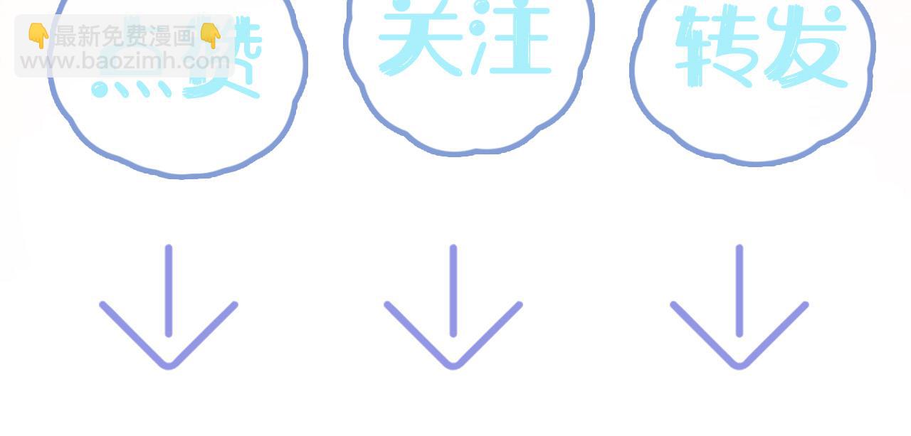 第113话 师兄弟合作出击109